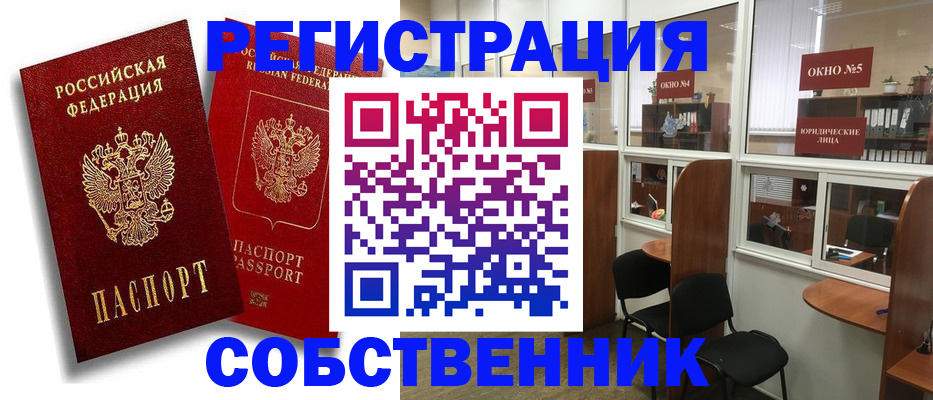 регистрация для школы в Сасово