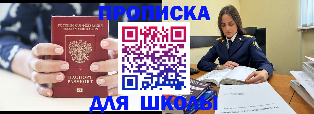 прописка поиск в Сасово